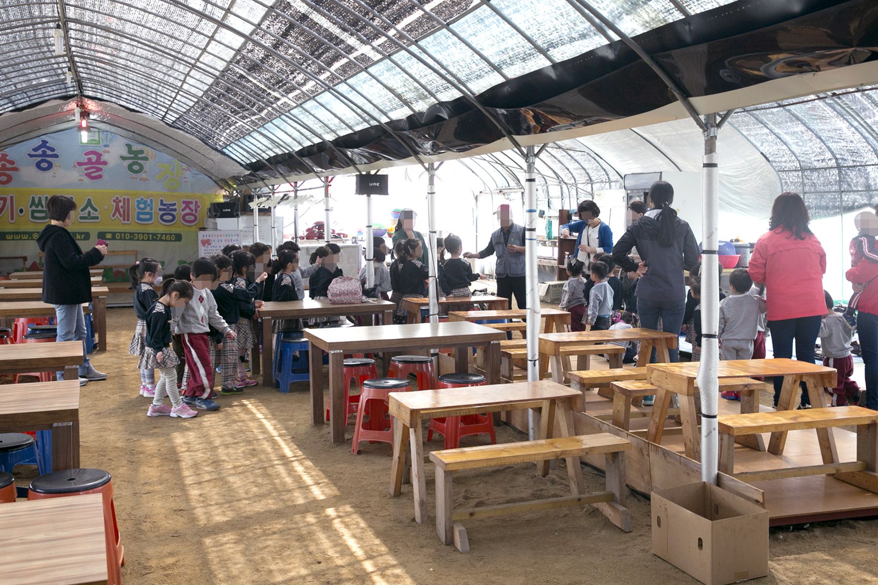 송송골딸기쌈채소체험농장