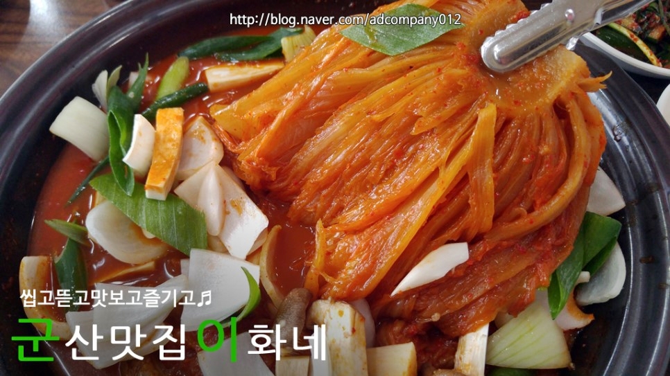 이화네갈비찜