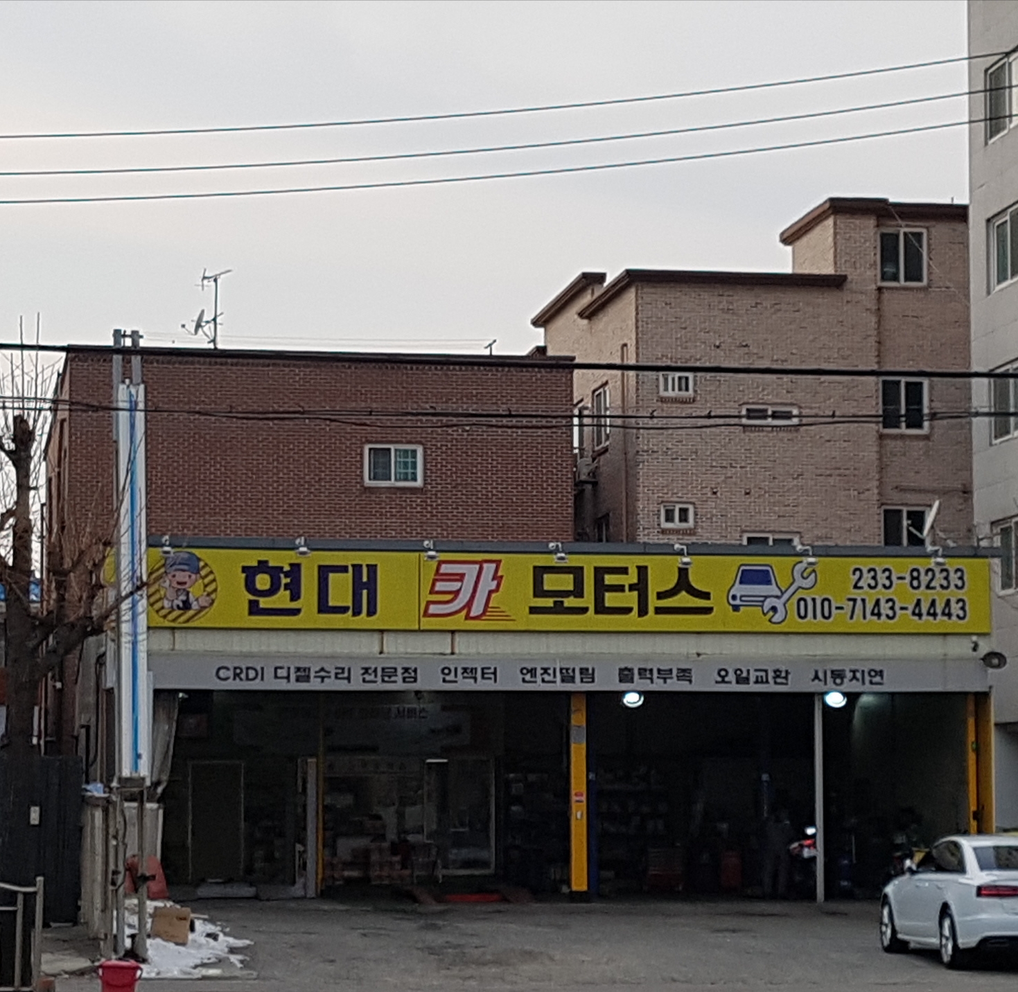 현대카모터스