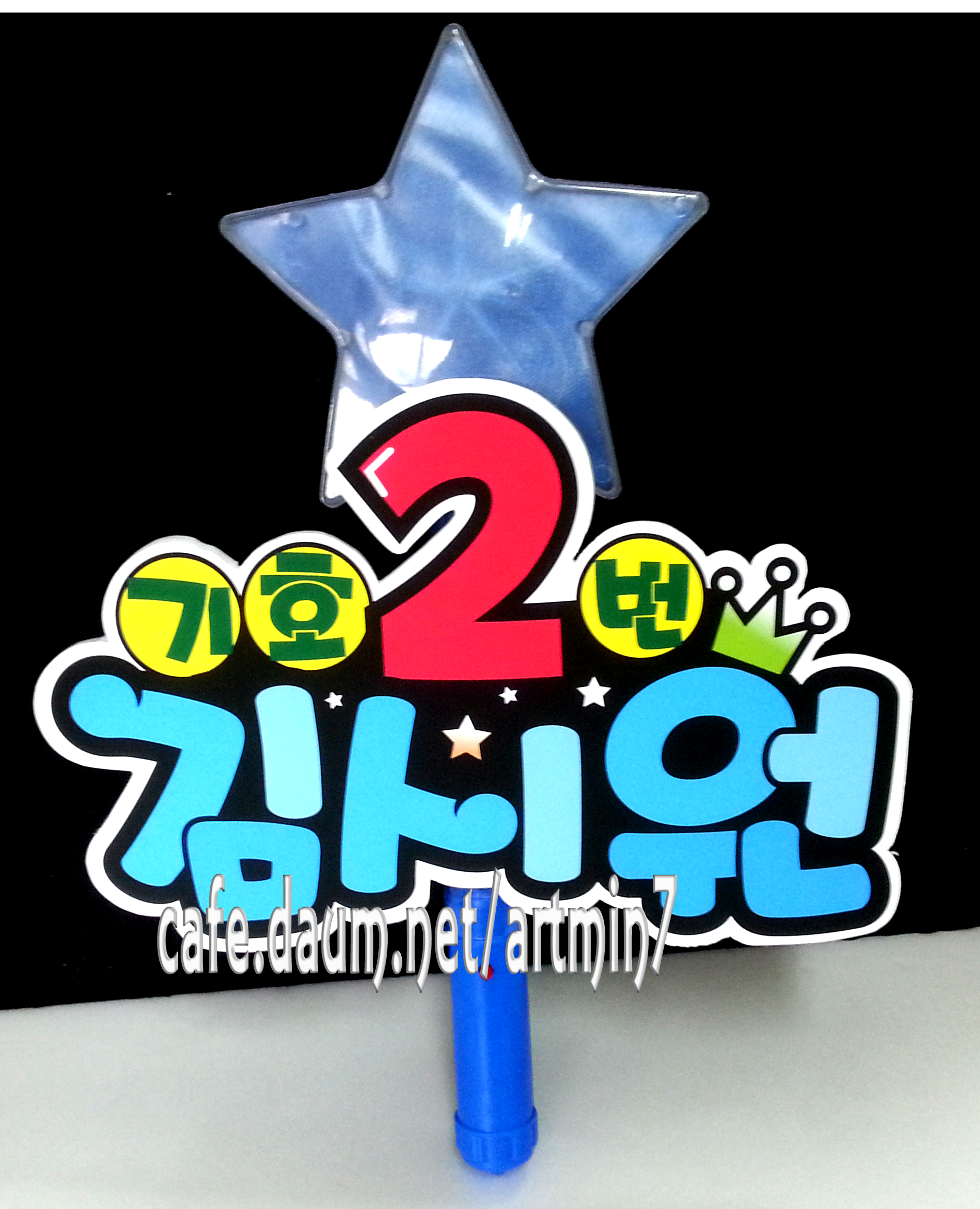 민아트피오피
