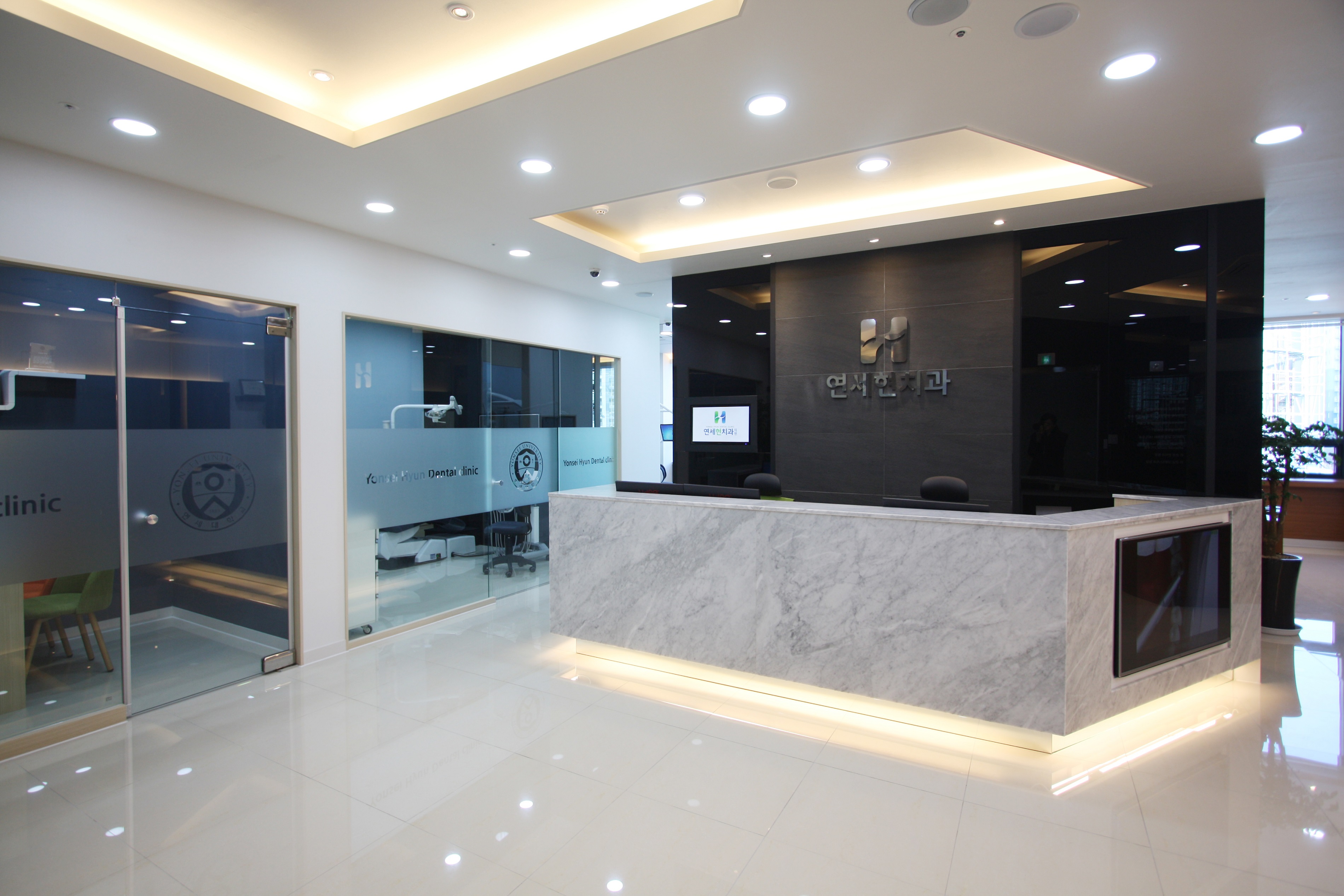 연세현치과의원 대표 이미지