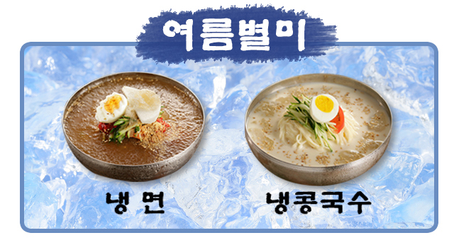 중국성 광진구의점