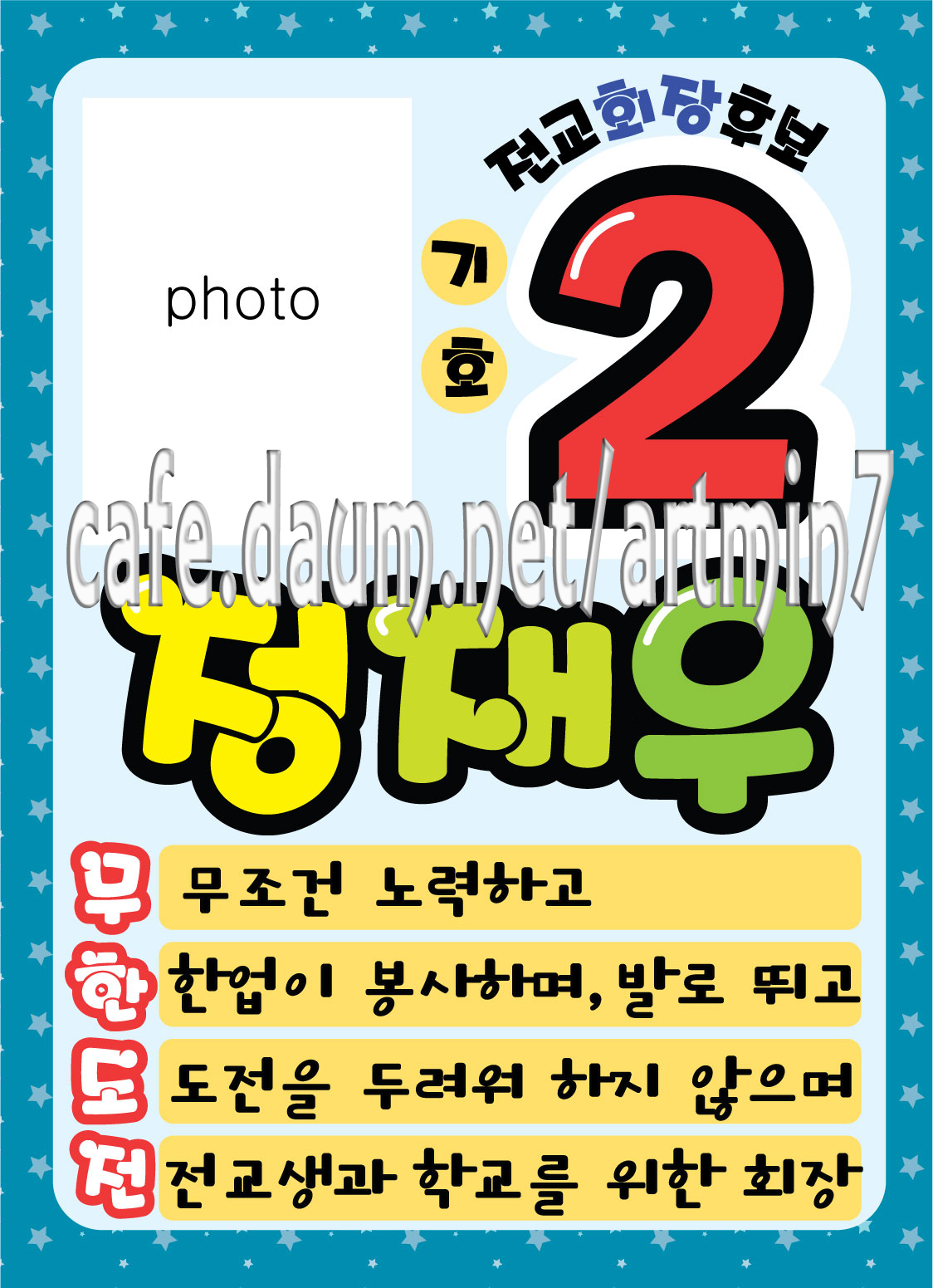 민아트피오피