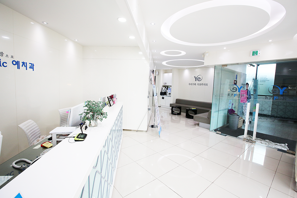 이천예치과의원 대표 이미지