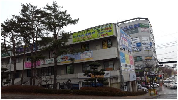 모던실용음악교습소