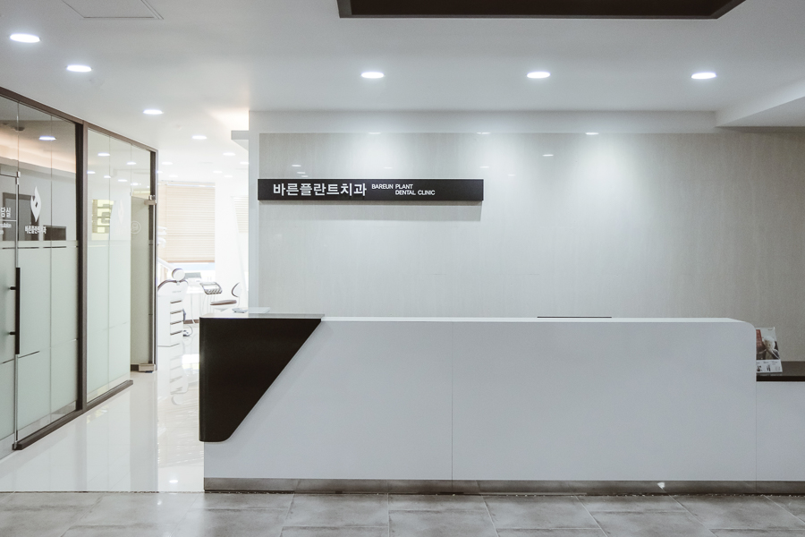 바른플란트치과의원 대표 이미지