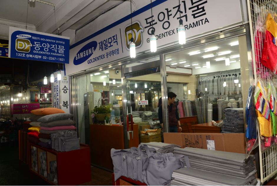 동양직물