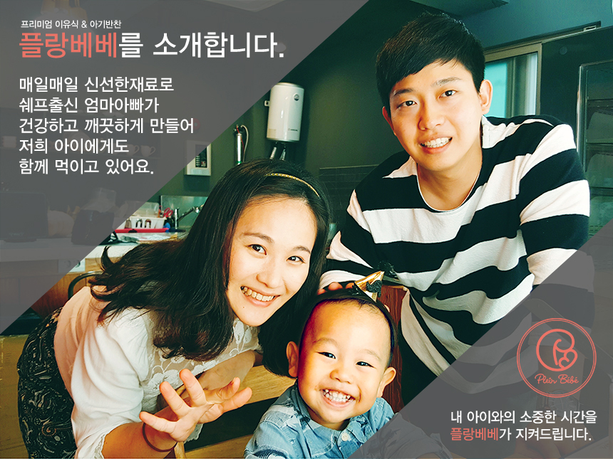 플랑베베