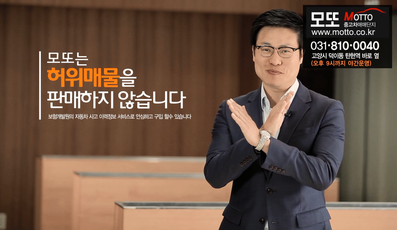 모또 대표 이미지