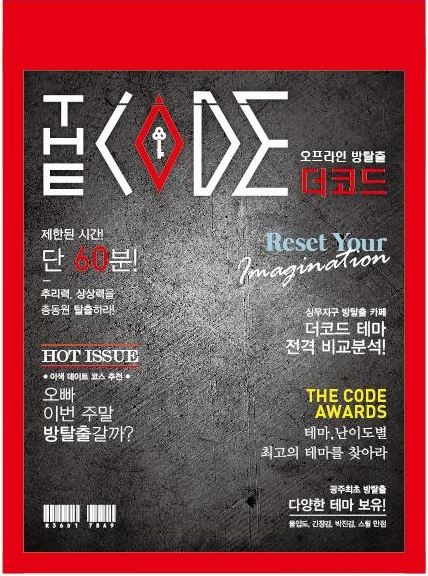 더코드
