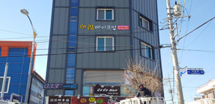 아람메이크업