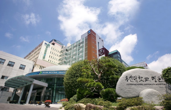 부산대학교병원 시설 사진