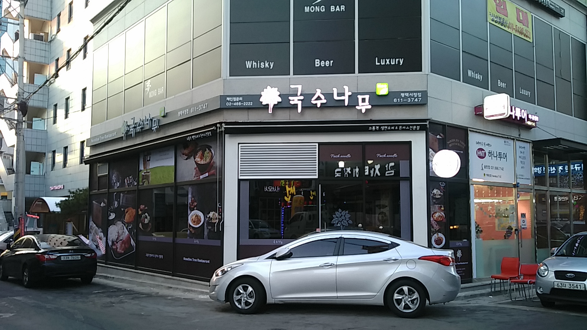 국수나무 서정점