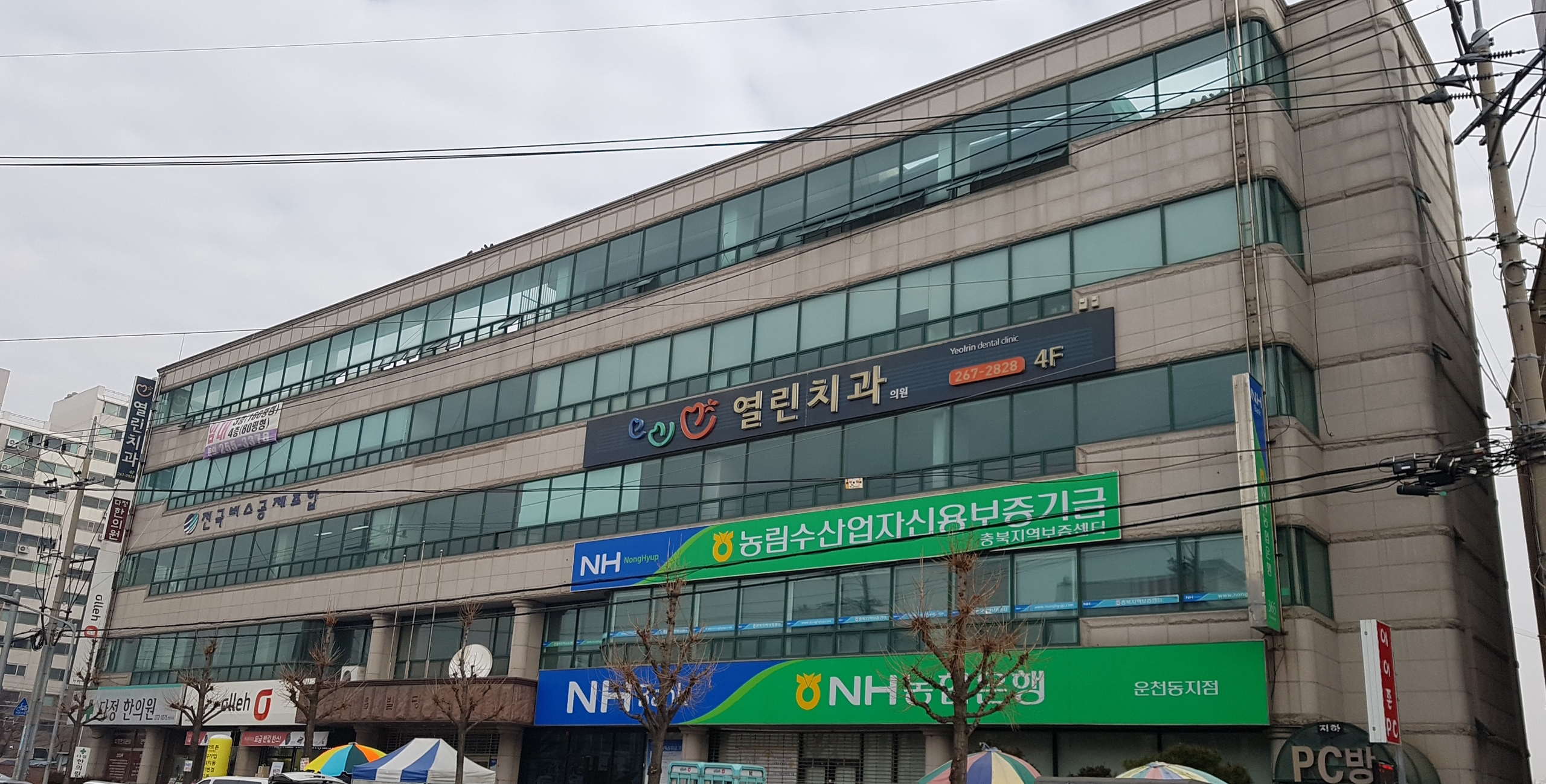 열린치과의원 대표 이미지