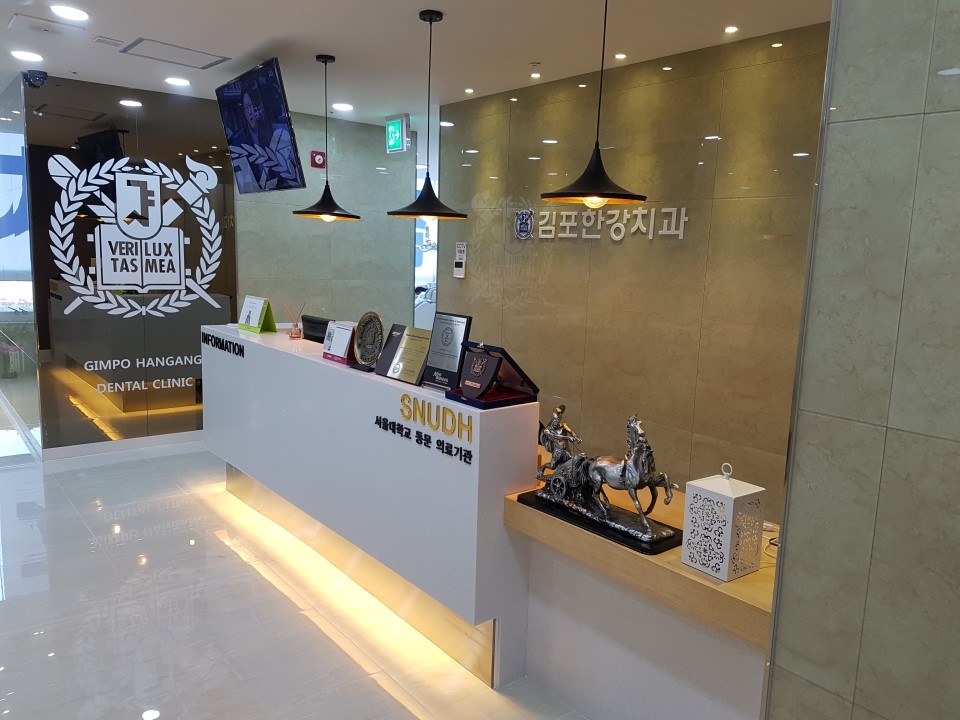 김포한강치과 대표 이미지