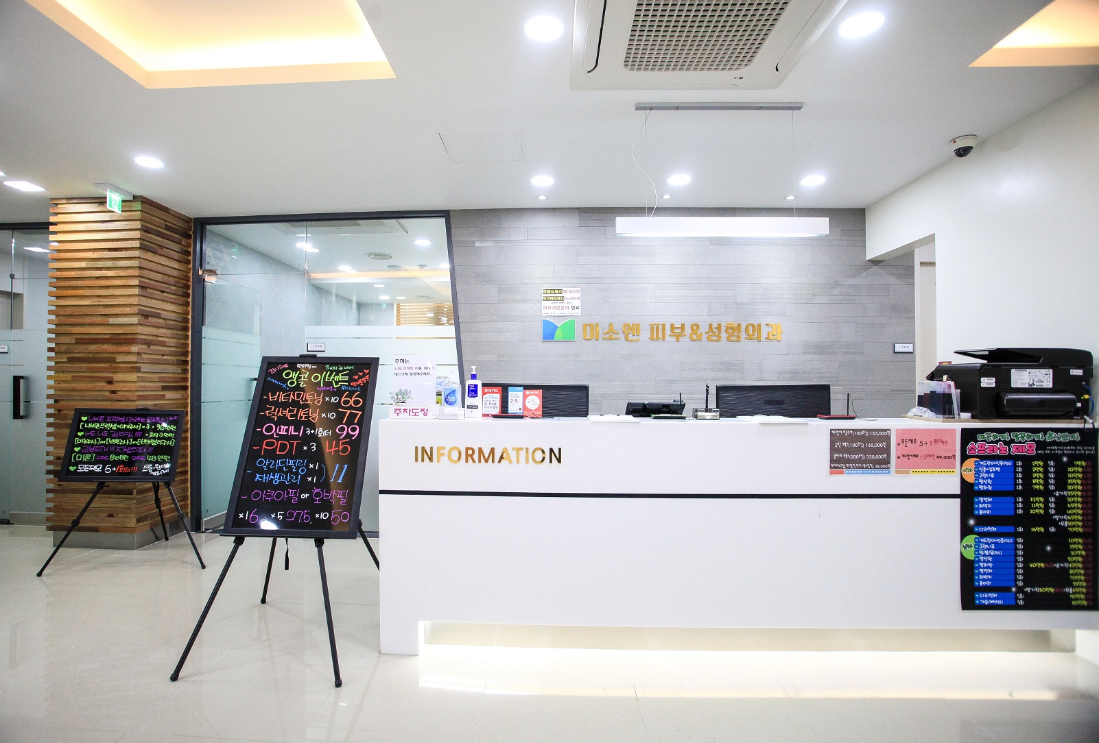 경인온국민의료소비자생활협동조합 미소엔의원 대표 이미지