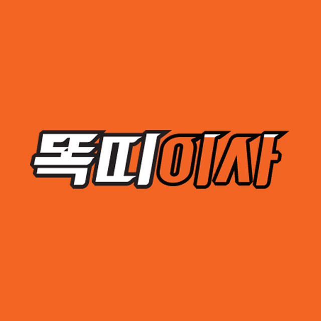 똑띠이사 대표 이미지