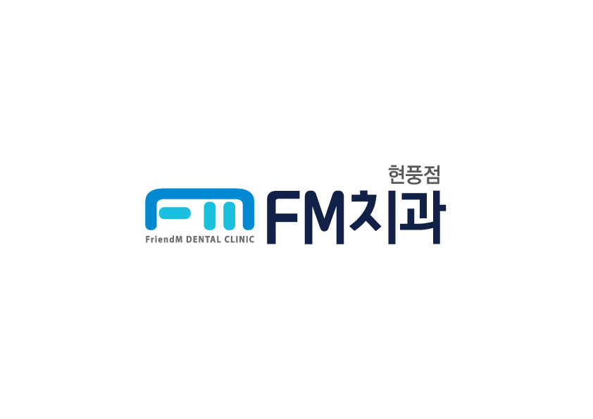 FM치과의원 대표 이미지