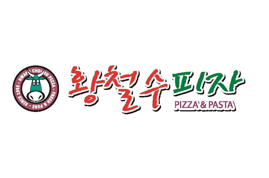 황철수피자 조암점