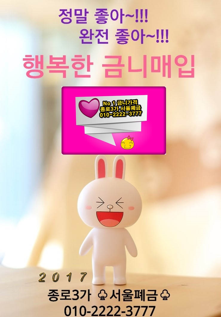 서울폐금 대표 이미지