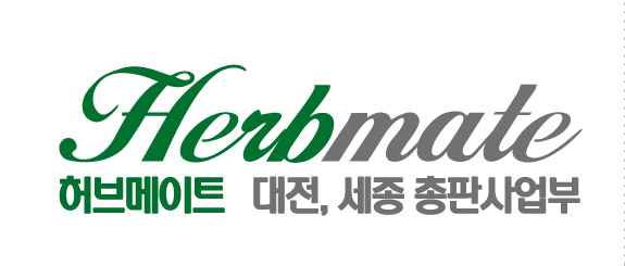 허브메이트