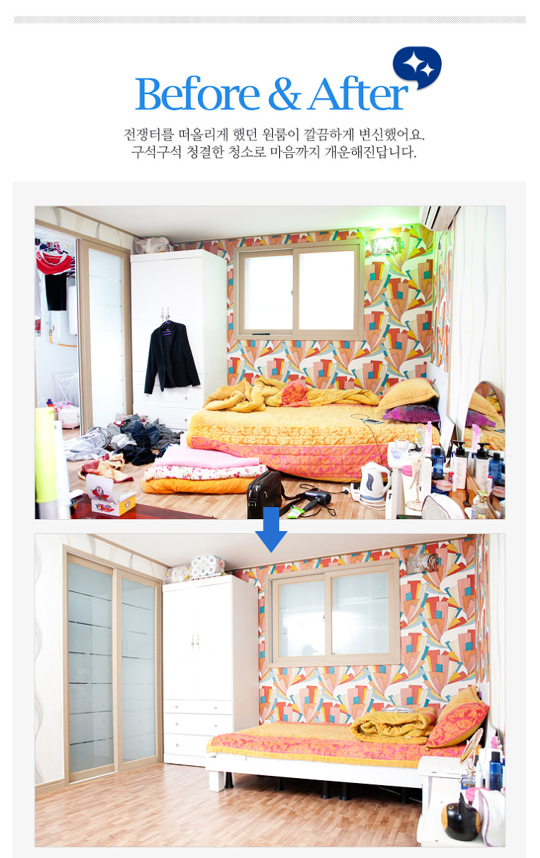 포더하우스 대표 이미지