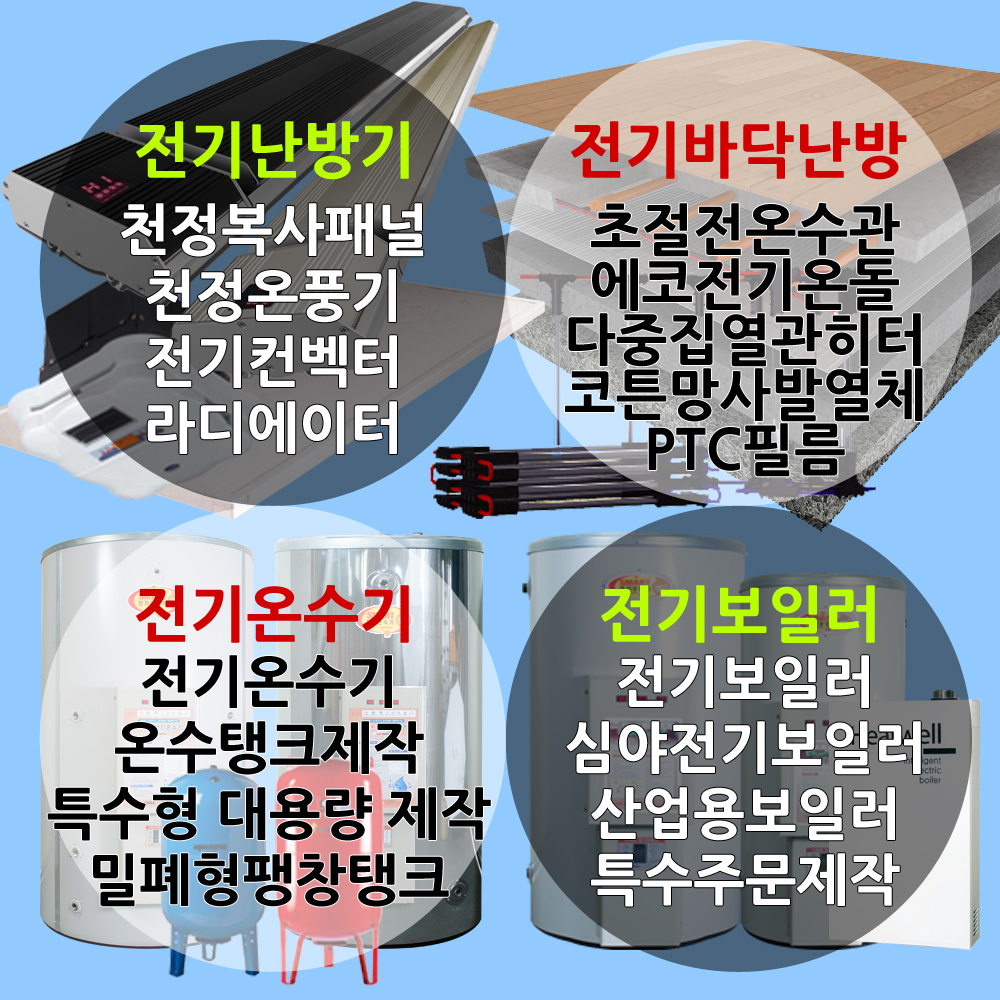 대원유니온