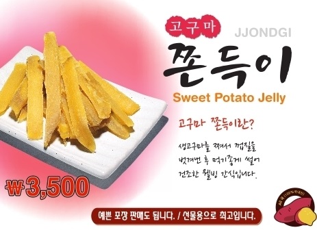 할매손충무김밥