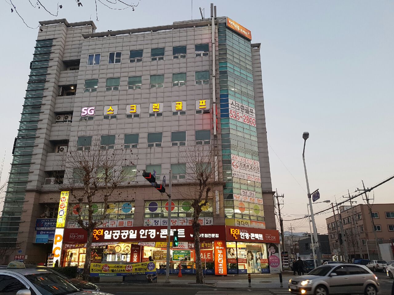 sg스크린골프