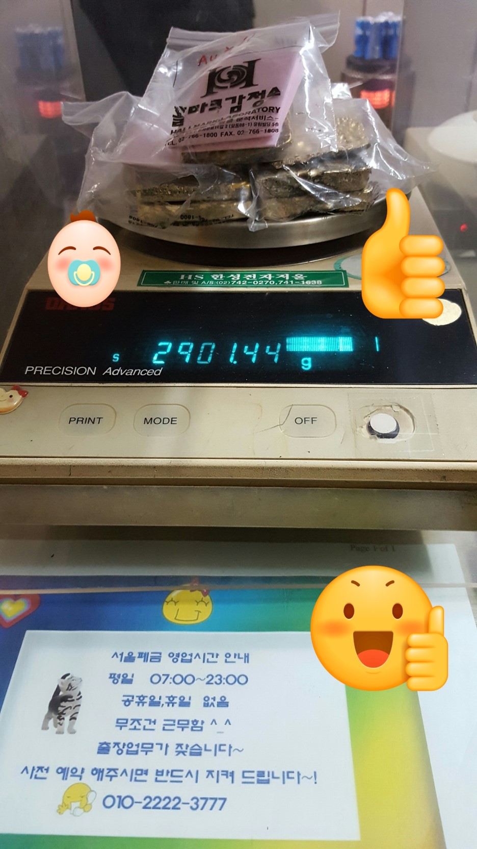 서울폐금 대표 이미지