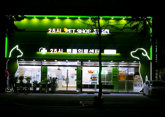 주변 가볼만한 곳