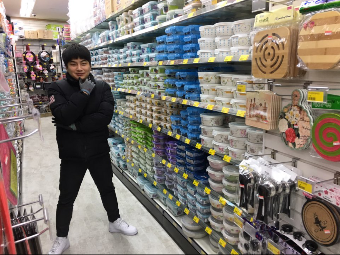 생활용품 DC마트