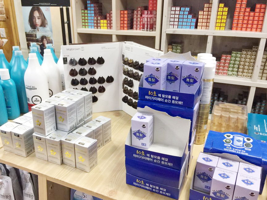 뷰티플러스미용재료