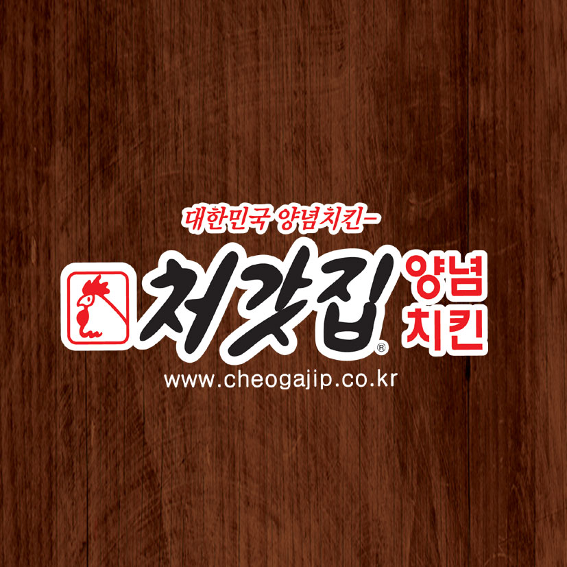 처갓집양념치킨 감천점