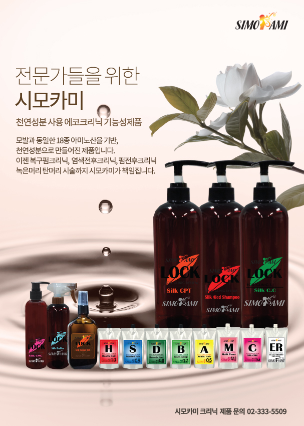 시모카미 대표 이미지