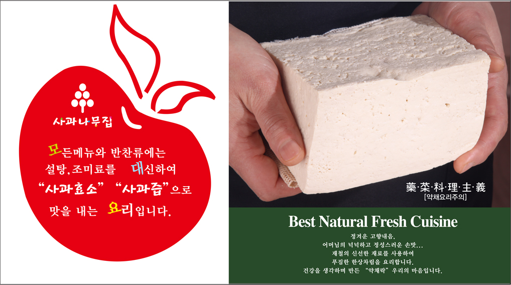 사과나무집 반려동물 동반 애견카페