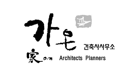 가온 건축사사무소