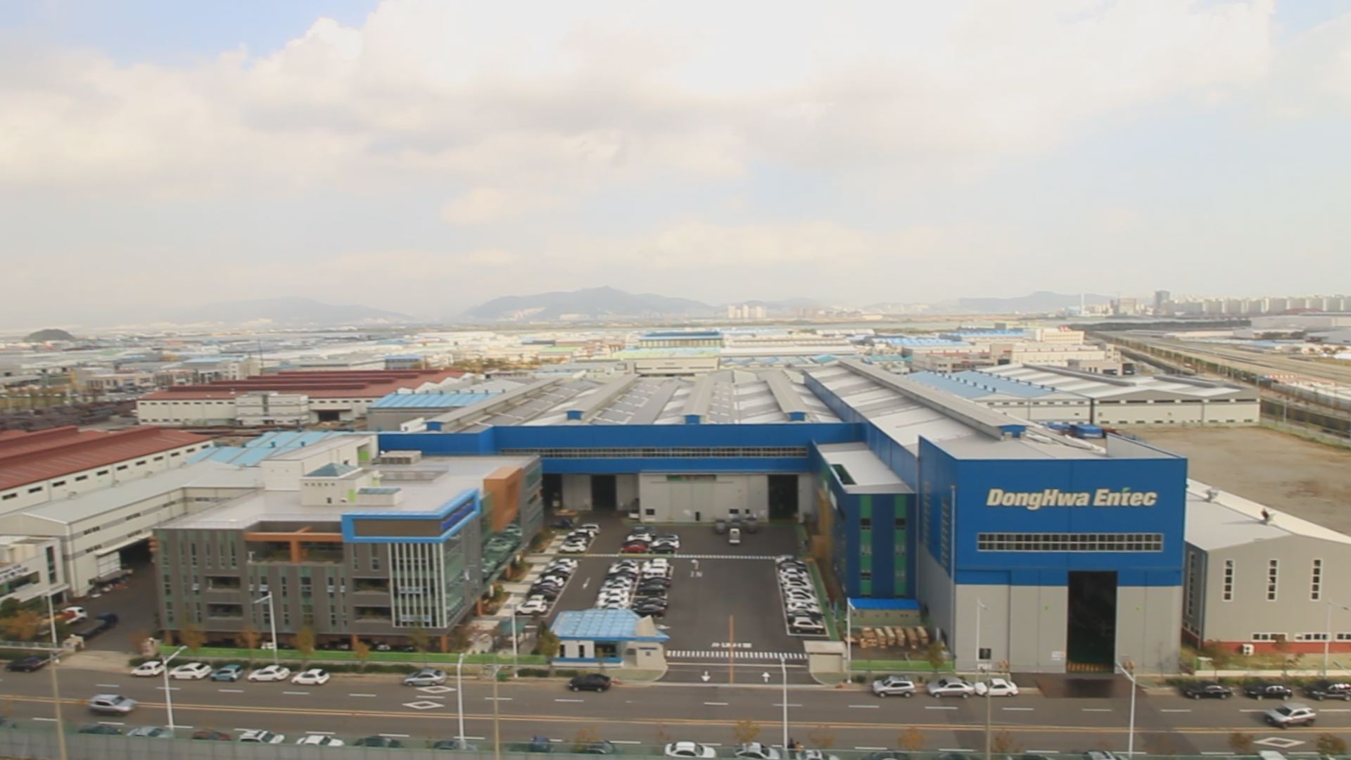 동화엔텍 화전공장