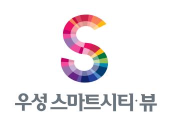 우성종합건설