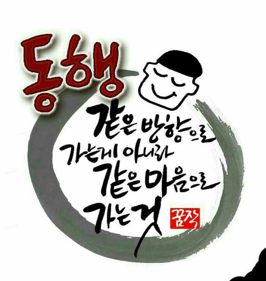 노무법인 산천 대표 이미지