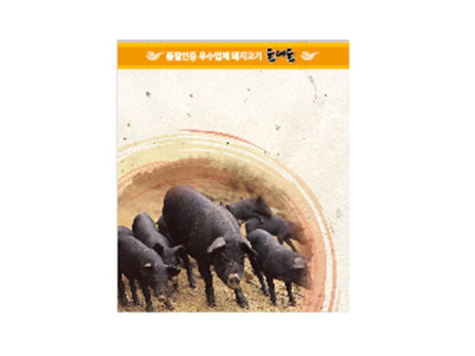 돈대돈