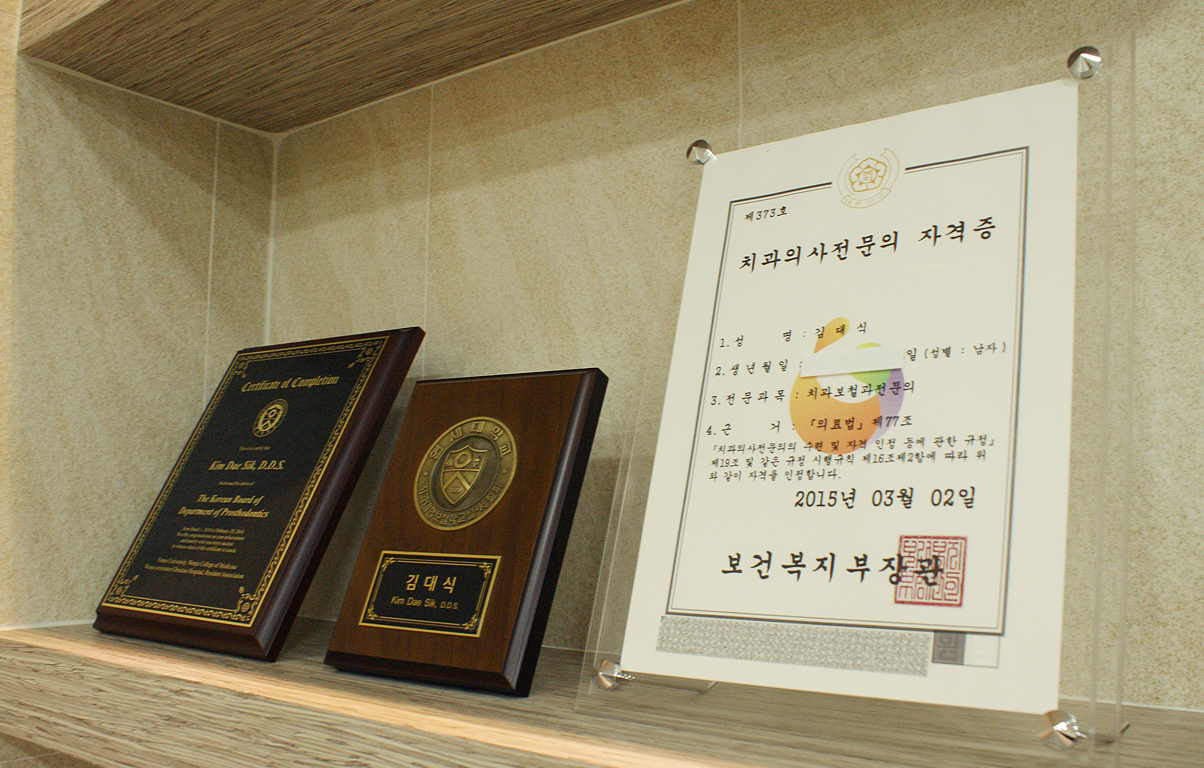 연세부부치과의원 대표 이미지