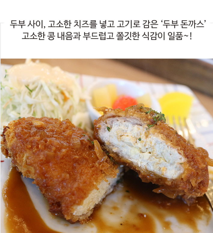 팔팔순두부