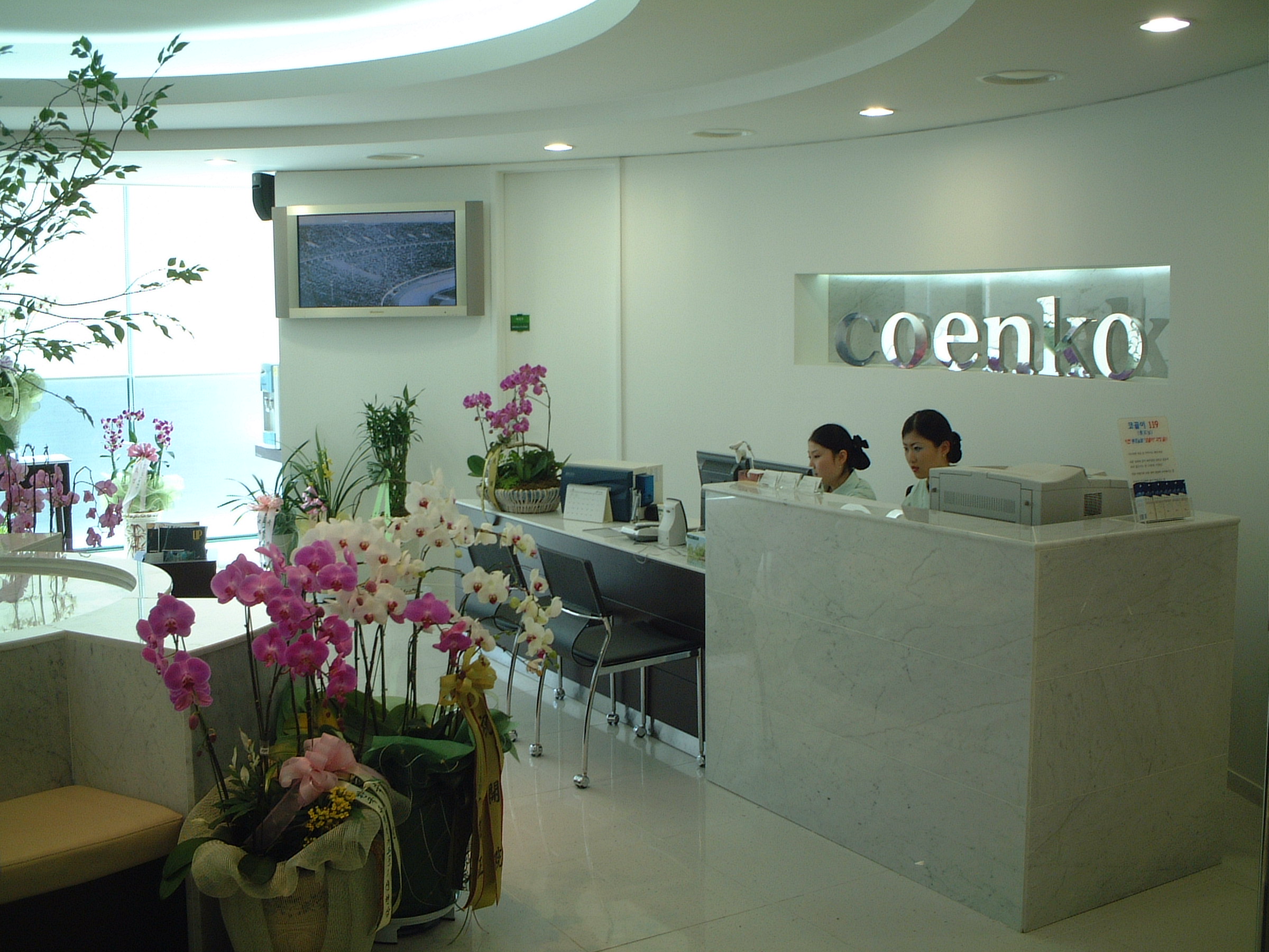 코앤코이비인후과의원 분당점 대표 이미지