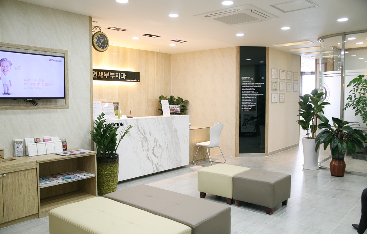 연세부부치과의원 대표 이미지