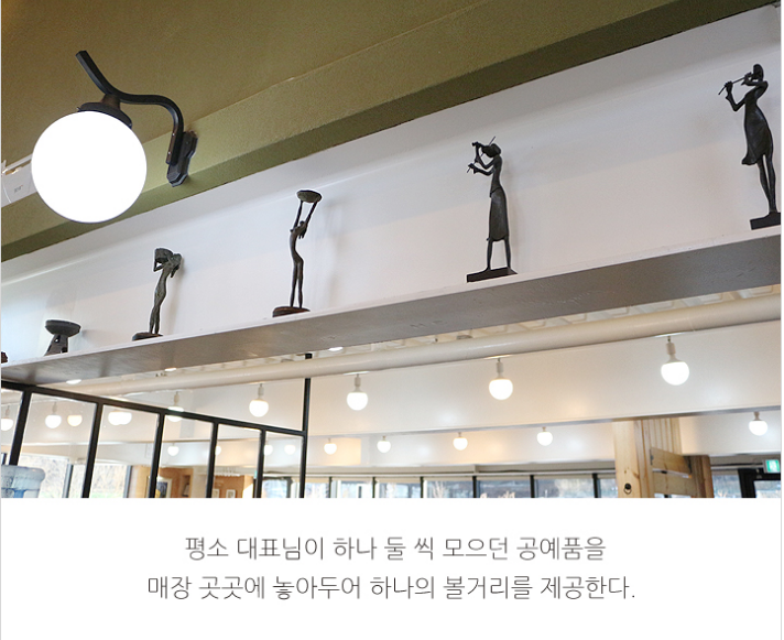 팔팔순두부
