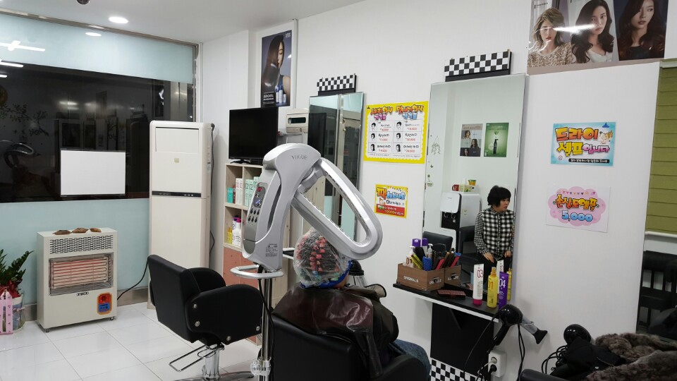 예스염색방