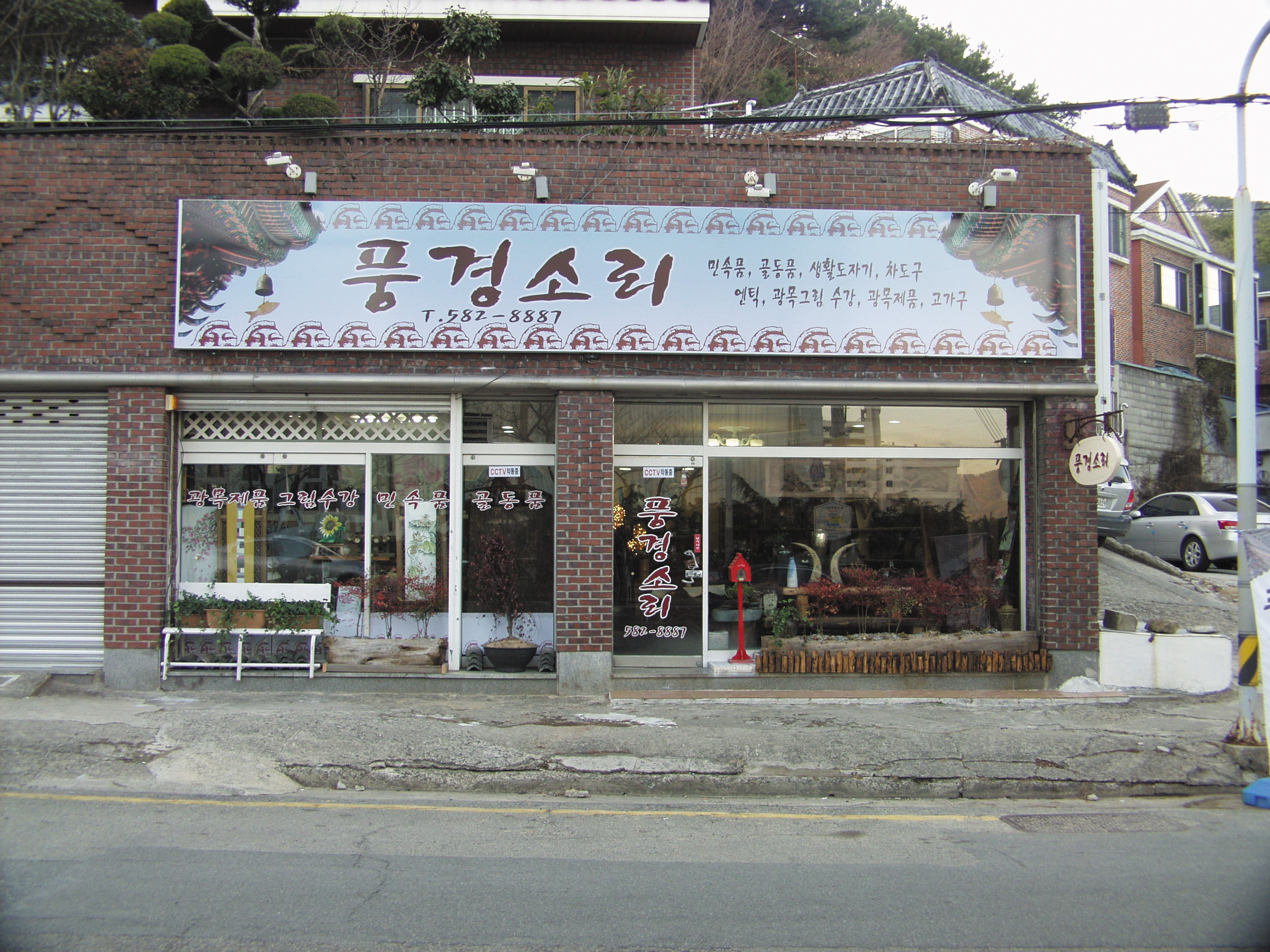 풍경소리