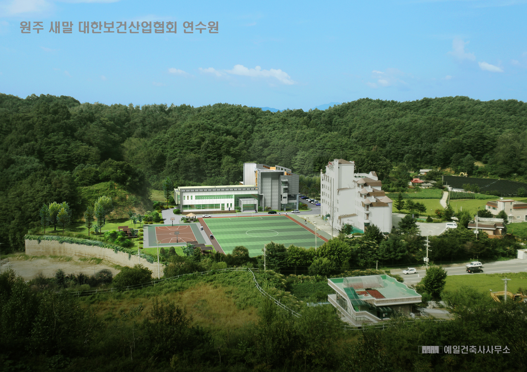 예일건축사사무소