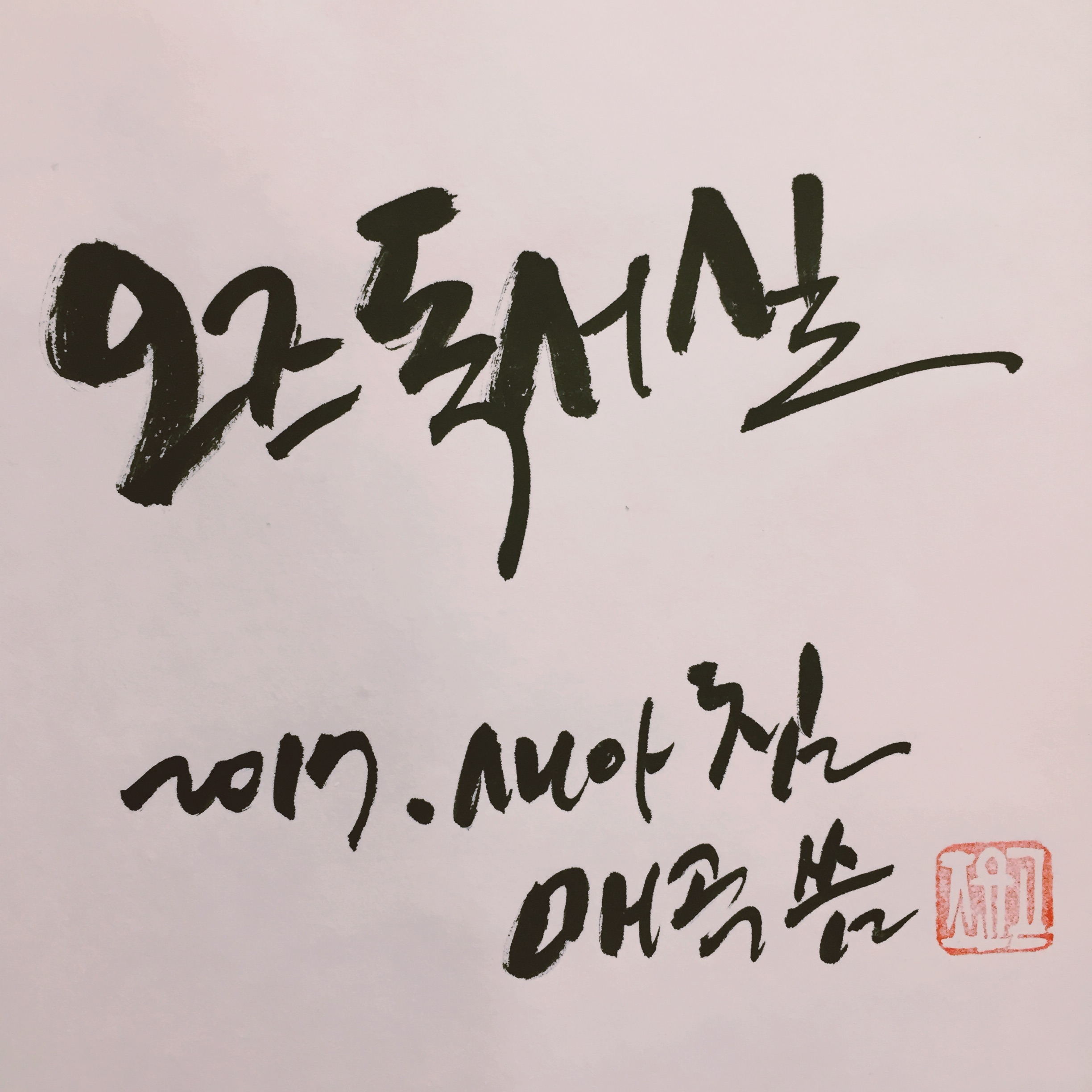 오즈독서실 내부 또는 관련 모습